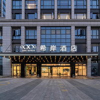 全国6200+门店1晚通兑 全程不加价