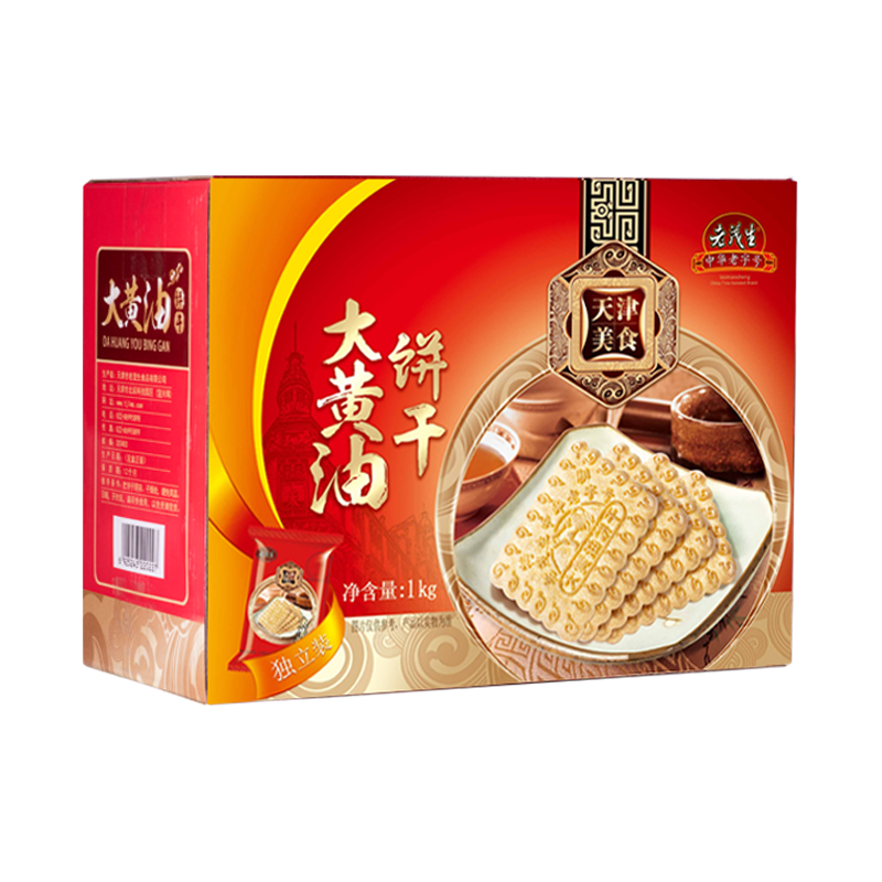  老茂生 老字号 黄油饼干