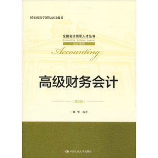 《脂砚斋评石头记》（套装共2册）