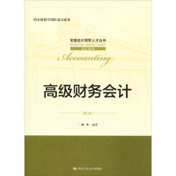 《脂砚斋评石头记》（套装共2册）