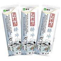 MENGNIU 蒙牛 老冰棍棒冰 70g*50支