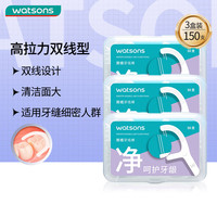 屈臣氏 细滑深洁双线护理牙线棒 50支*3