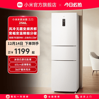 MIJIA BCD-256WMSA01 风冷三门冰箱 256L 白色