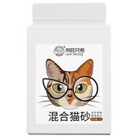 来旺兄弟混合猫砂 生物酶除臭矿土豆腐砂可冲厕所猫咪用品6L/2.5kg
