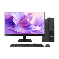 联想 扬天M4000q 商用办公台式电脑台式机主机(14代i7-14700 32G DDR5 1TB win11 Office)23.8英寸全套