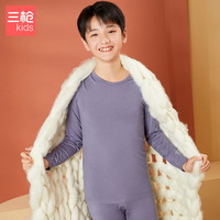 三枪 童装A类聚暖冬季男童女童圆领长袖内衣套 雾霾蓝 男童 170