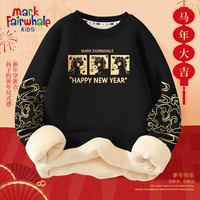 马克华菲 童装卫衣冬季2025马年新年款本命年红色加绒加厚卫裤 金纹左_金纹右_M三只马黑色 160