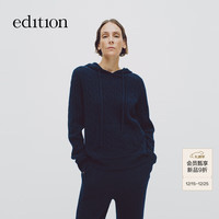 2025冬季羊毛牦牛绒连帽毛织卫衣 深宝蓝色 XS