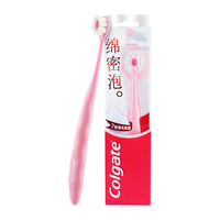 Colgate 高露洁 超密蓬蓬丝牙刷 纯色小清新款 2支