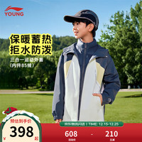 李宁 童装儿童外套男大童反光防泼水宽松85%鸭绒三合一风衣套装YWBV097 冠蓝色/香槟白-2 120 (含绒量约 37克)