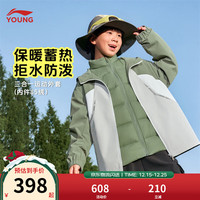 李宁 童装儿童外套男大童反光防泼水宽松85%鸭绒三合一风衣套装YWBV097 草茉绿/静灰色-3 150 (含绒量约  54克)