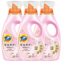 Tide 汰渍 专业养护系列 温和养护洗衣液 600g*3瓶