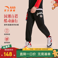 安踏 儿童裤子拜年服男女童装2025新年龙服暖姜科技加绒保暖针织运动裤 黑8501-1 130 cm/小童 cm
