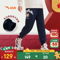 安踏 儿童裤子拜年服男女童装2025新年龙服暖姜科技加绒保暖针织运动裤 深夜蓝8721-2 150 cm cm