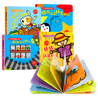 《小笨熊奇妙洞洞书系列》（精装、套装共4册）