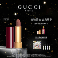 GUCCI 倾色绒雾唇膏128豆沙调杏仁咖棕色口红哑光圣诞礼盒