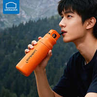 LOCK&LOCK 316L不锈钢保温杯 610ml 活力橙