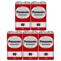 Panasonic 松下 6F22ND 积层碳性电池 9V 5粒装