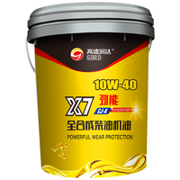 高德润达 劲能X7系列 10W-40 CJ-4级 全合成机油 18L