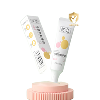 松达 儿童防蛀牙膏 草莓味 50g