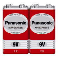 Panasonic 松下 6F22ND 积层碳性电池 9V 2粒装
