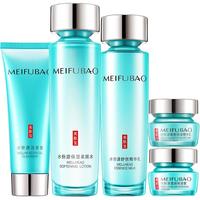 MEIFUBAO 美肤宝 化妆护肤品套装全套补水保湿套盒水乳妈妈官方旗舰店正品女 1（洁面+水+乳+霜+眼霜-?礼盒）+赠品