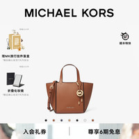 MICHAEL KORS 迈克高仕MK Jordi 皮质折叠托特包 小号-牛皮棕 230