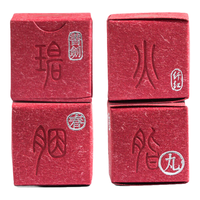 书剑 碧火胭脂丸 滇红茶 100粒