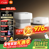 移动端、京东百亿补贴：MIJIA MJZYQ06XM 智能气囊足浴器2 Pro