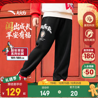 安踏 儿童裤子拜年服男女童装2025新年龙服暖姜科技加绒保暖针织运动裤 基础黑8721-1 165 cm cm