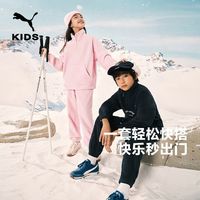 百亿补贴：PUMA 官方正品 新款儿童针织长袖套装摇粒绒舒适运动装两件套