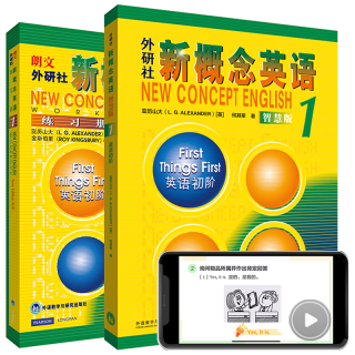 《新概念英语初阶》基础学习套装 学生用书+练习册
