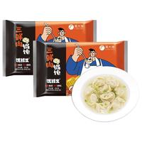 WDS foods 吴大嫂 三鲜肉馄饨 290g*2袋