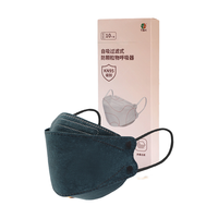 T&K 泰恩康 YX95-TK02 KN95无呼吸阀一次性防护口罩 10只*5盒 迷雾蓝
