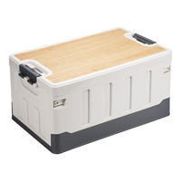 YUECAR 悦卡 RareX系列 YC-2375 可折叠收纳箱 60L 白色