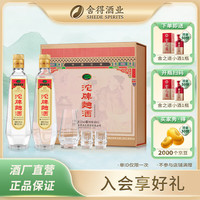 沱牌 曲酒（复刻版） 30周年纪念版 52%vol 浓香型白酒 480ml*2瓶 礼盒装