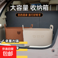 卡通小熊毛毡可折叠汽车后备箱收纳箱 22*13*13cm 米色