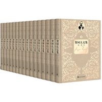 《契诃夫文集》（精装、1-16册）