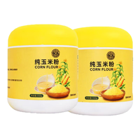 良农嫁稻纯玉米粉  玉米糊 即食冲饮速溶早餐代餐粗粮玉米 纯玉米粉 *1罐