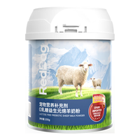 RedDog红狗羊奶粉猫咪狗狗 低敏高蛋白幼猫幼犬补充钙质乳铁蛋白维生素益生元 【猫】0乳糖羊奶粉200g(40条)