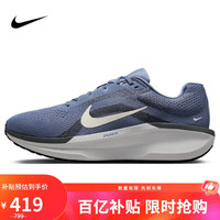 移动端、京东百亿补贴：NIKE WINFLO 11 男款跑步鞋 FJ9509-405
