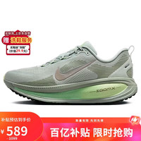 移动端：NIKE VOMERO 18 男款跑步鞋 HM6803-002