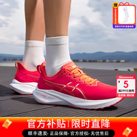 移动端、京东百亿补贴：亚瑟士 男鞋 2025冬季款GT-2000运动鞋稳定支撑跑鞋马拉松缓震跑步鞋男