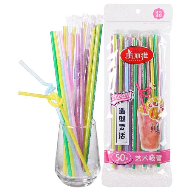 美丽雅 一次性吸管 独立包装封条外包装可弯曲食品级果汁饮料软管  艺术吸管-50只