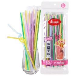 美丽雅 一次性吸管 独立包装封条外包装可弯曲食品级果汁饮料软管  艺术吸管-50只