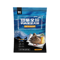 docile 豆柴 鸭肉果梨全犬全阶段狗粮 40g