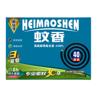 黑猫神 蚊香盘 40盘 艾草型