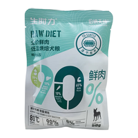 伯纳天纯狗粮生时力0谷全阶段鲜肉低温烘焙狗粮成犬幼犬鸭肉梨配方狗粮 低温烘培鸭肉梨50g*4