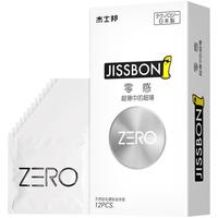 jissbon 杰士邦 零感超薄系列 超薄中的超薄安全套 12片