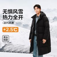 网易严选 长款加厚羽绒服